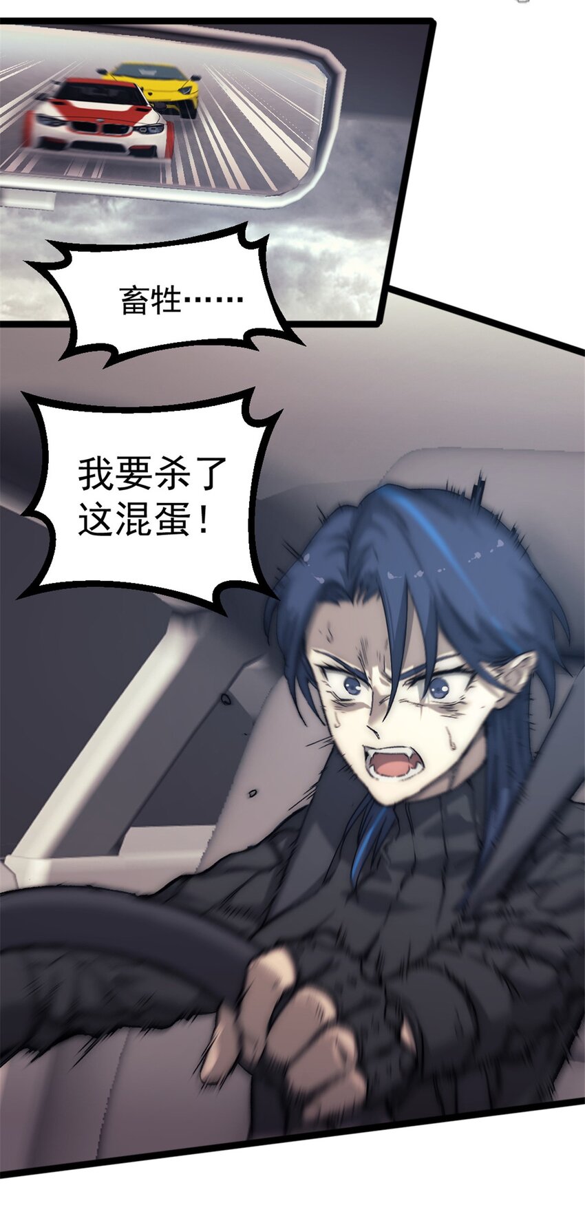 37 急速前进7