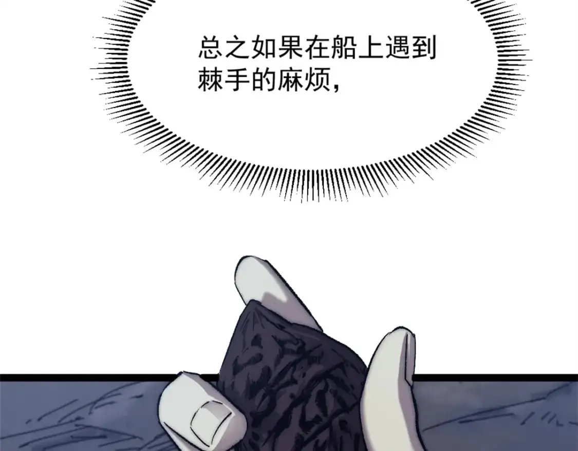 74 古怪的寻宝之旅72