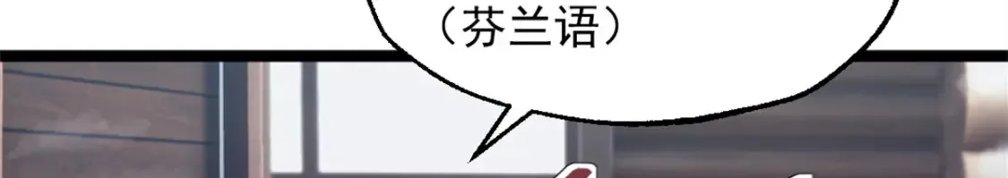 47 白色死神38
