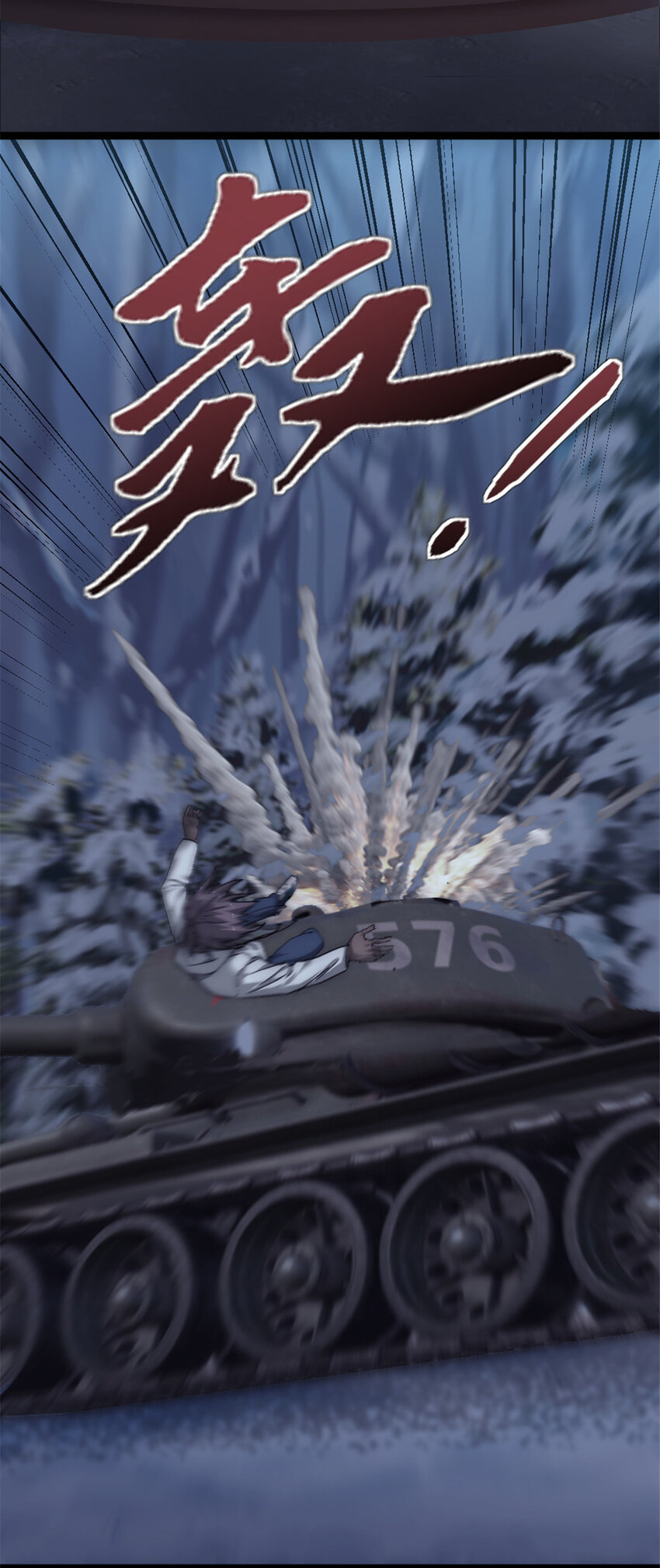 54 牺牲40