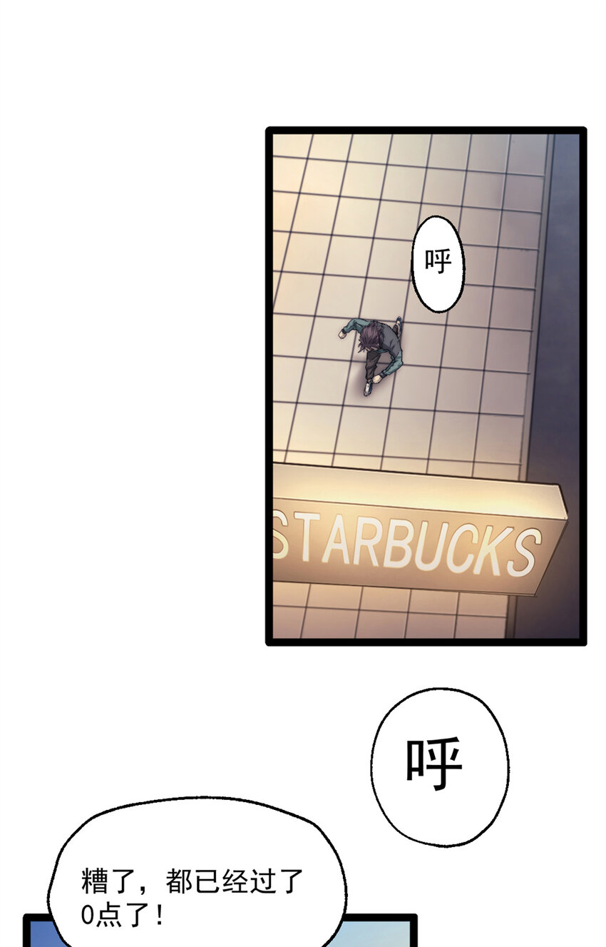 07 神的代理人43