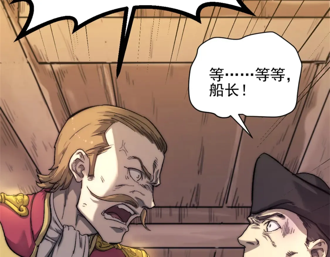 76 擒贼先擒王41