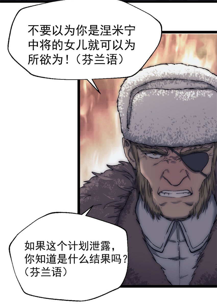 56 处决39