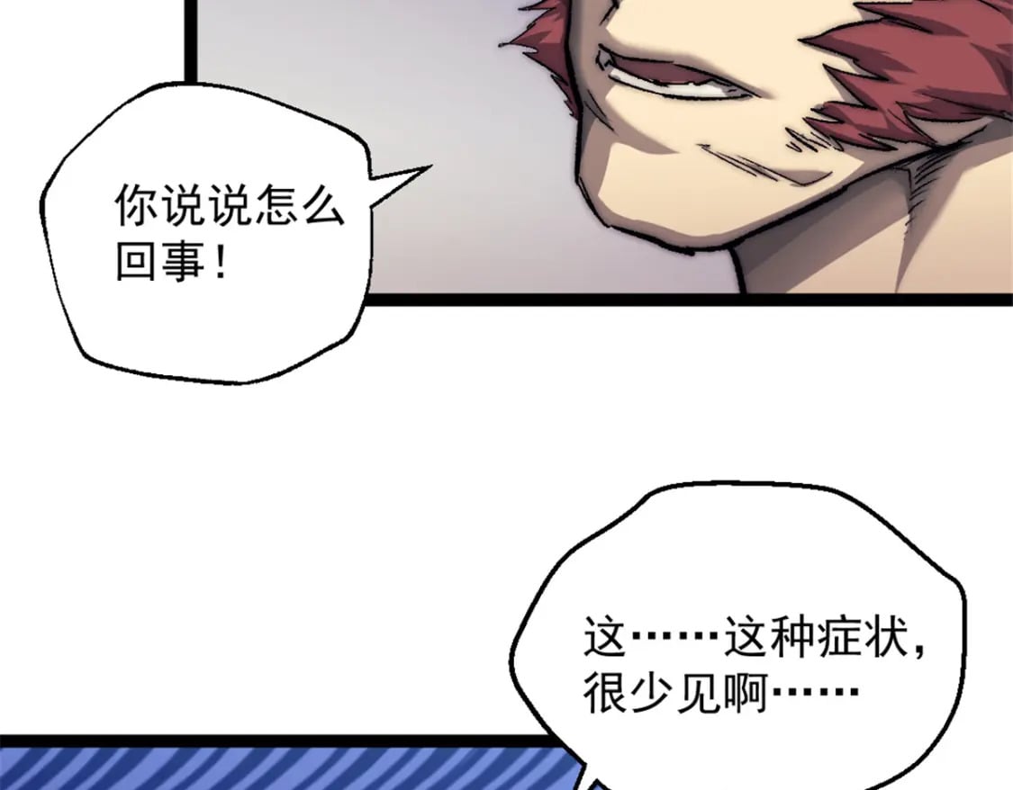 65 欢迎新船员16
