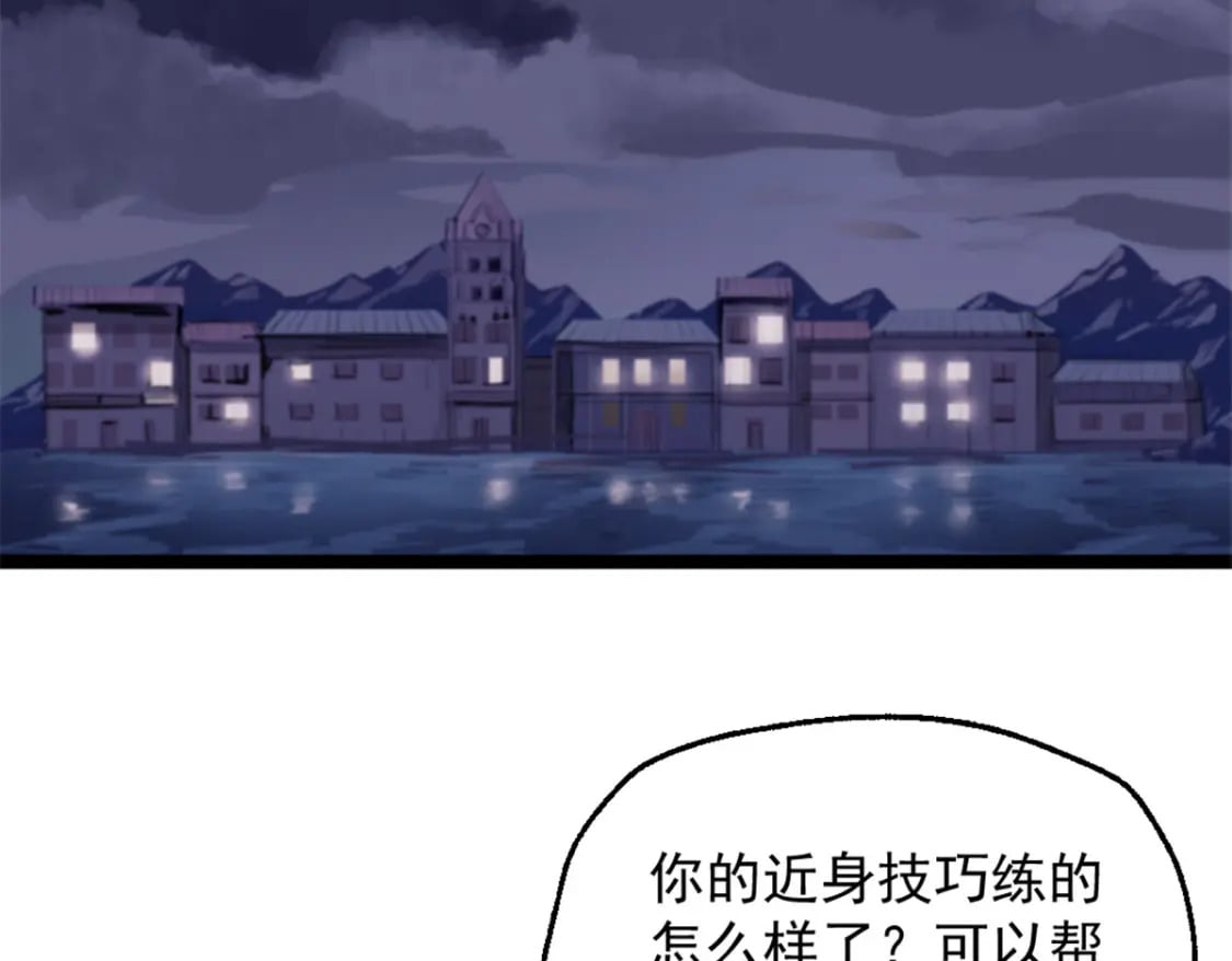 69 学习刀法68