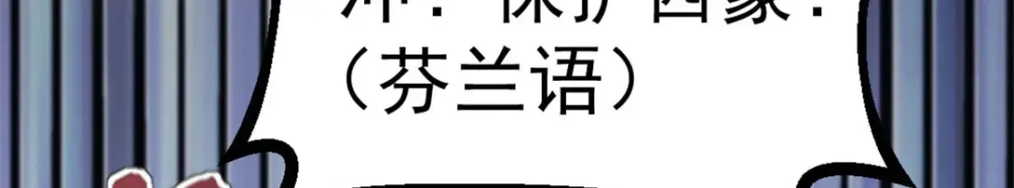 49 可恨的叛徒104