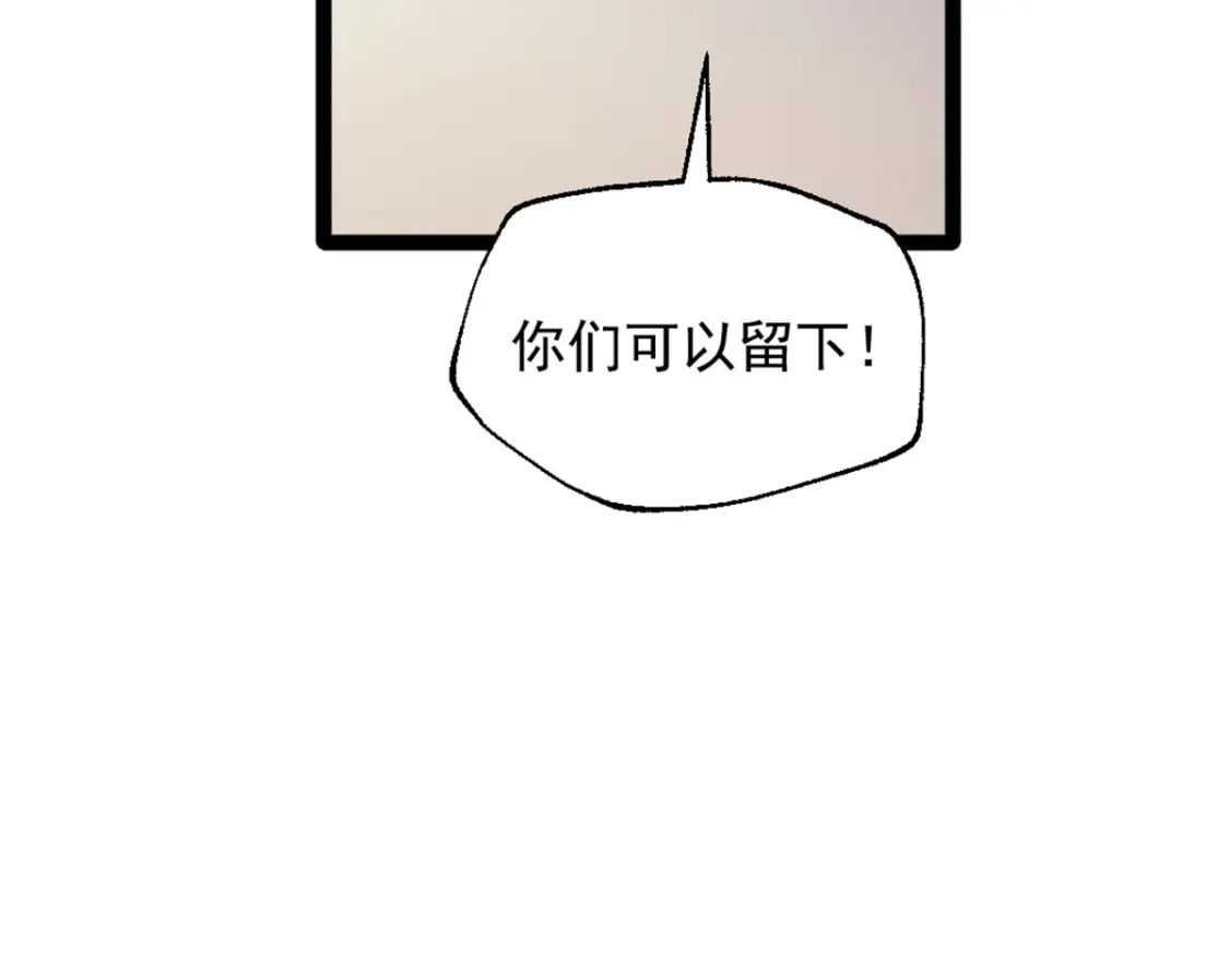 65 欢迎新船员12