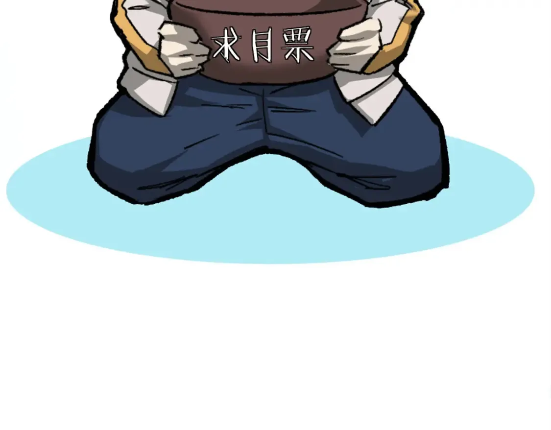 55 造神计划124