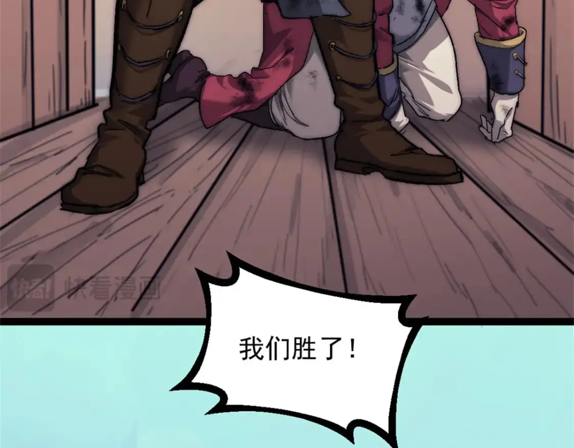 73 海盗王的宝藏47