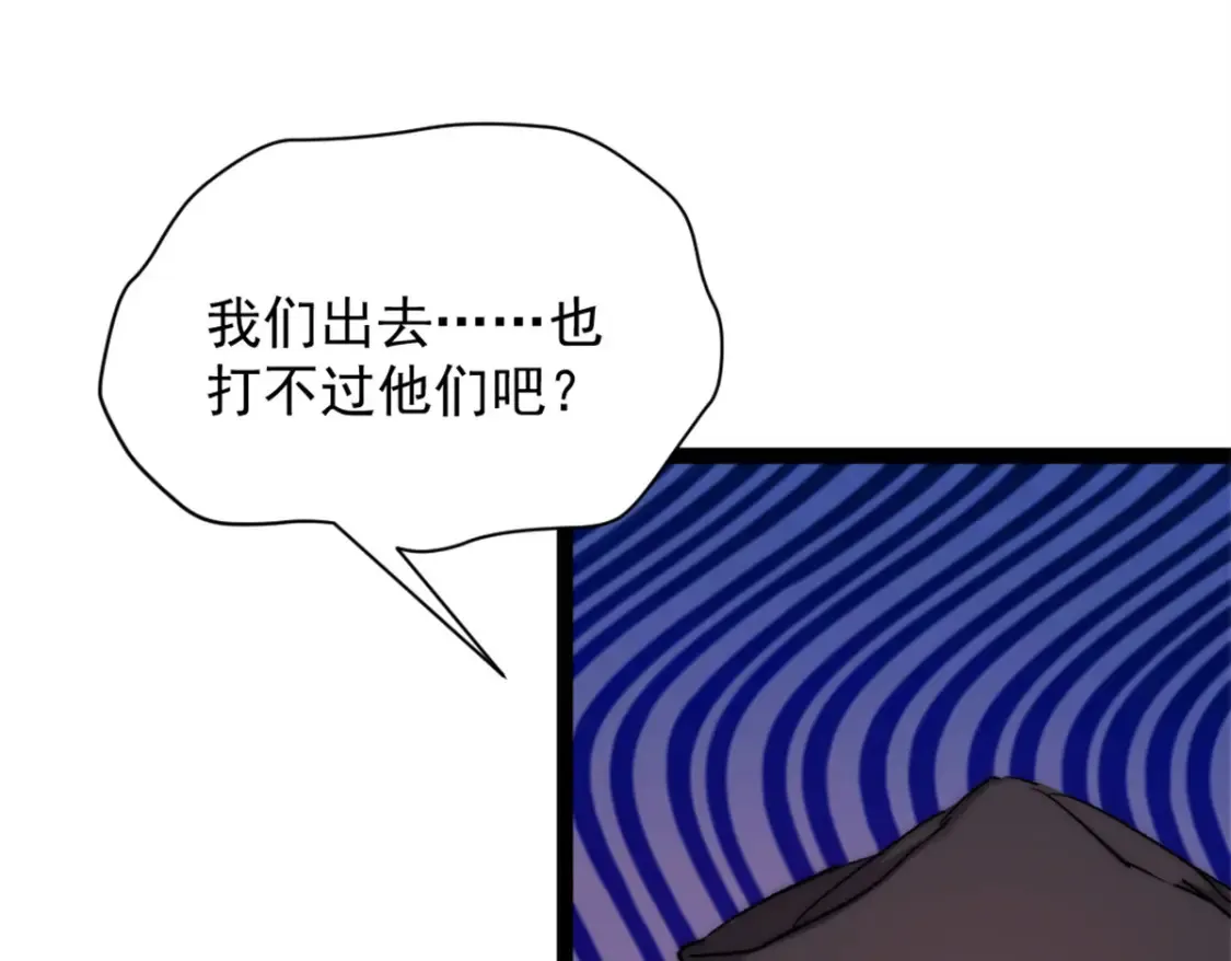 76 擒贼先擒王37