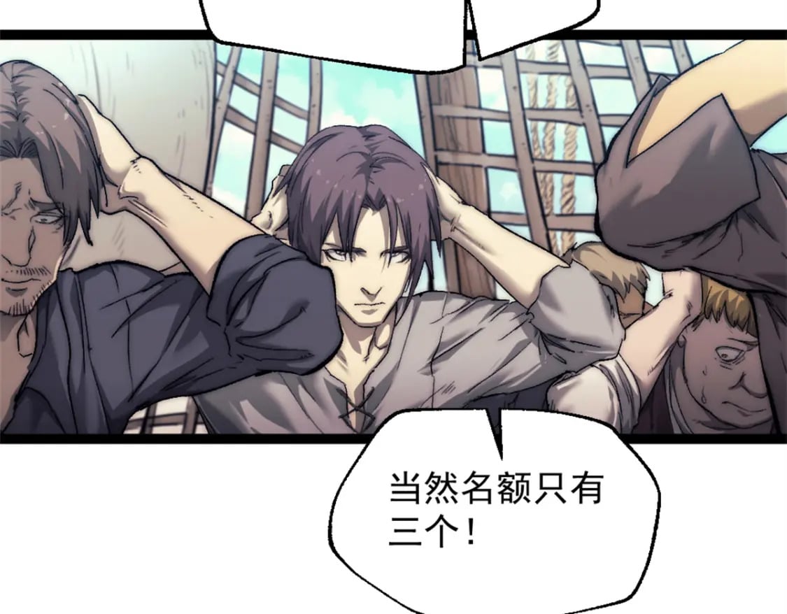64 货船失守81