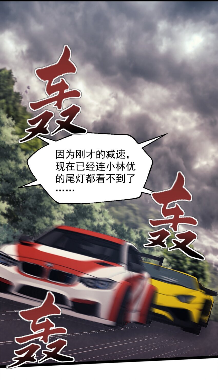 36 玩命关头30
