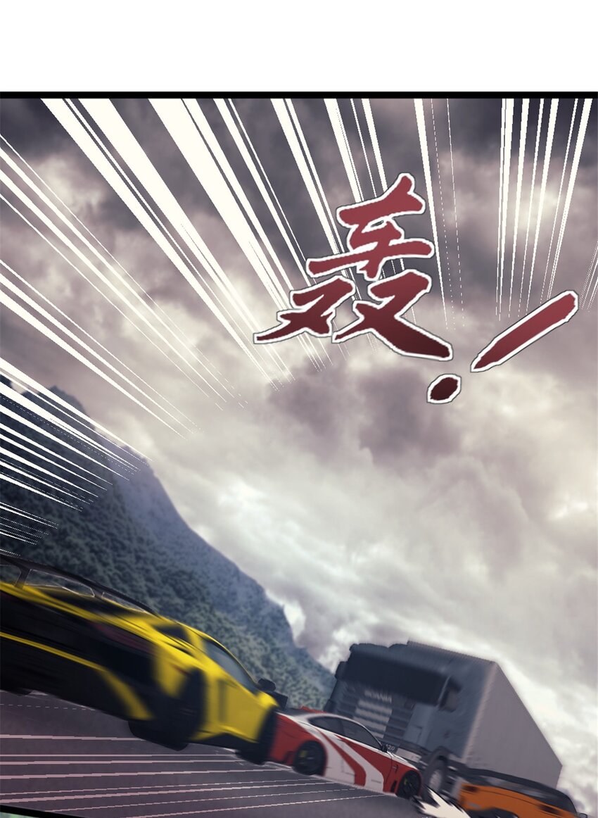 38 和解12