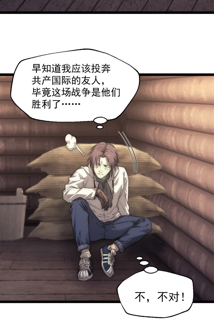46 神秘的东方人7