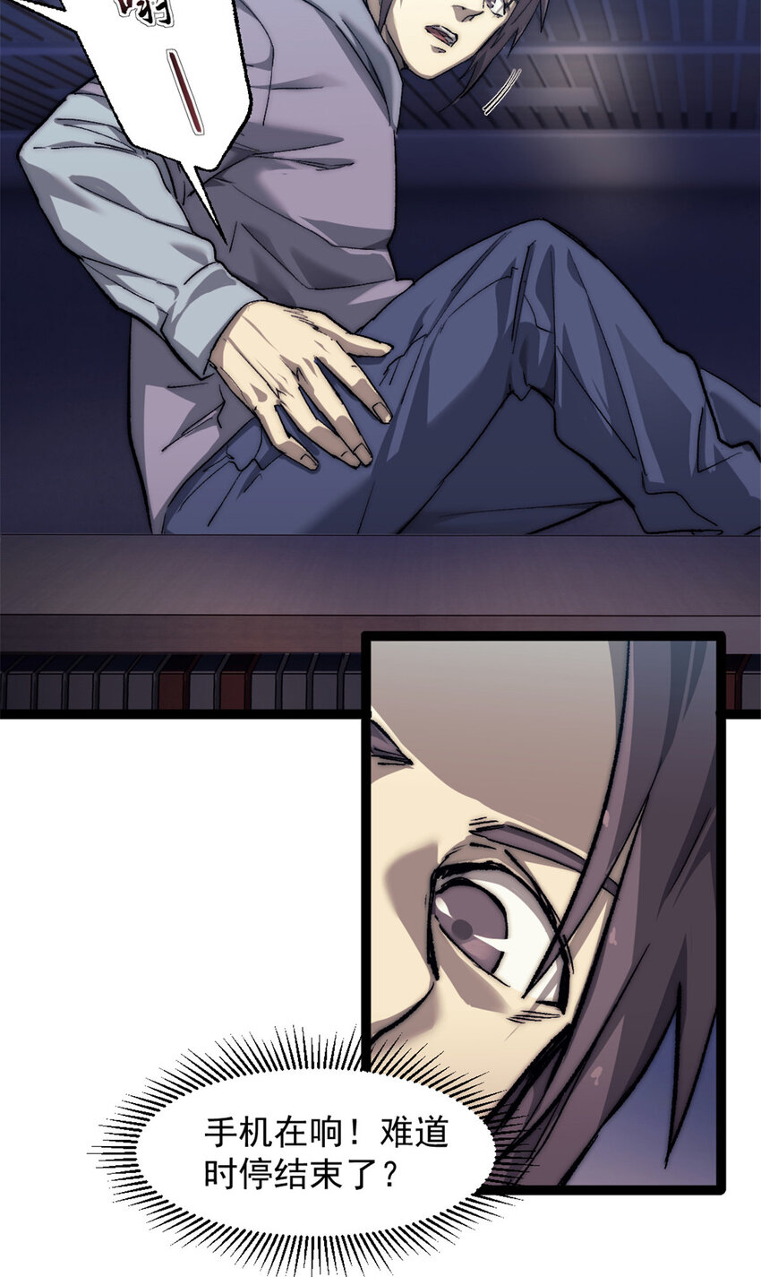 05 无路可逃46
