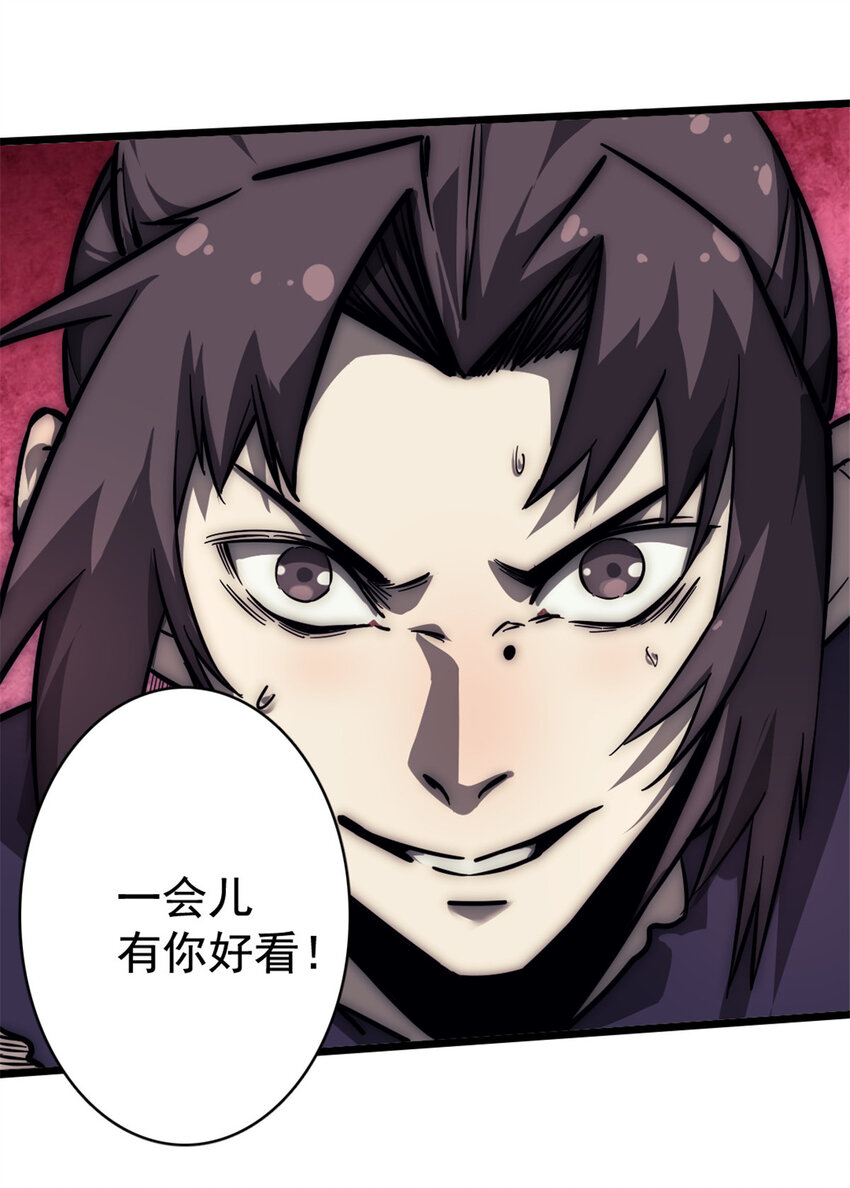 12 猎蛇36