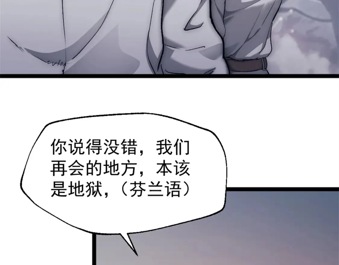 55 造神计划13