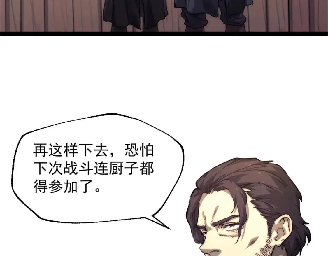 73 海盗王的宝藏62