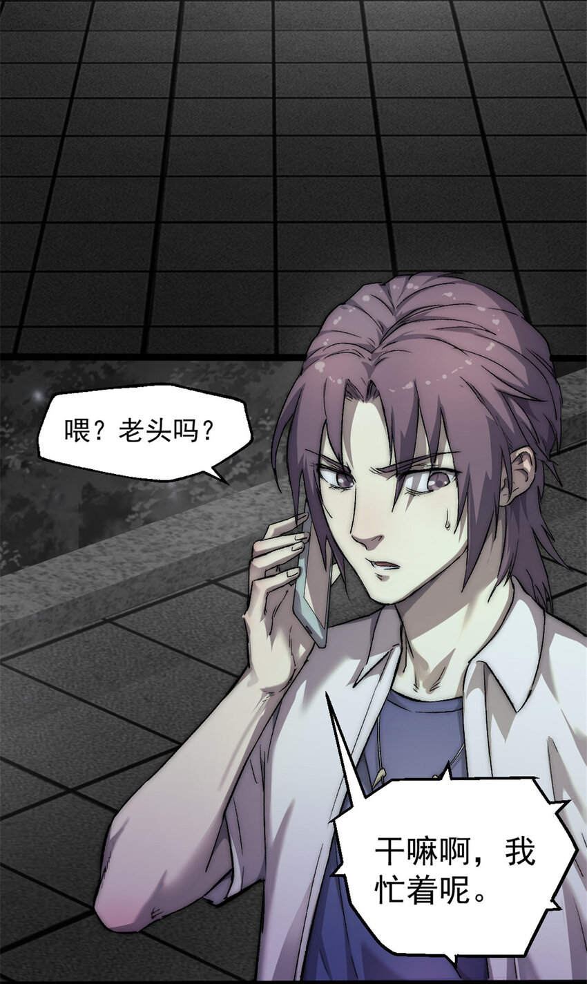 23 幸运兔脚32