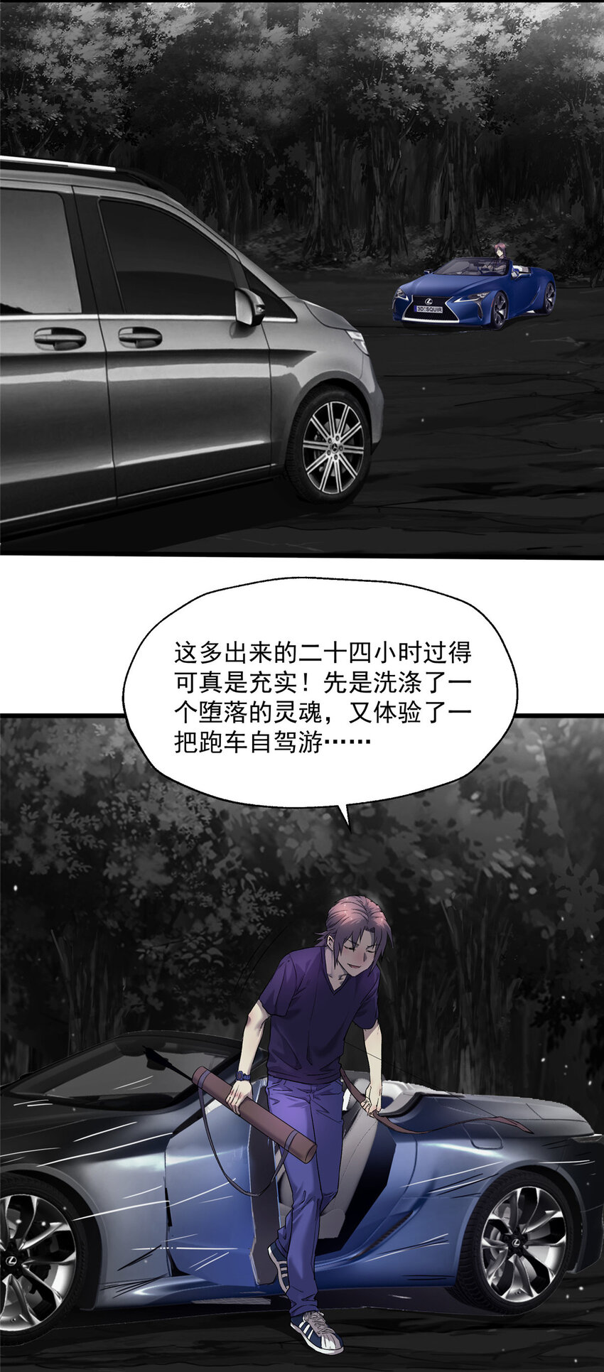22 给你点颜色看看21