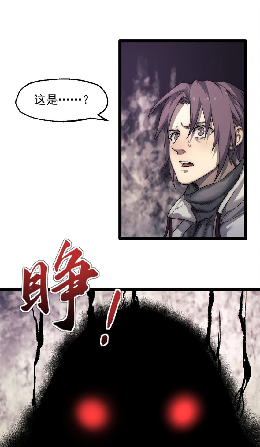 44 阴影之刻7