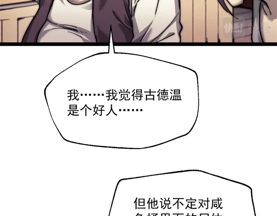 66 厨房的怪味31