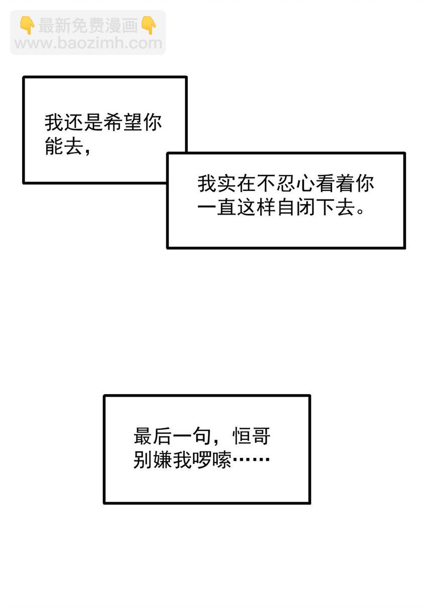 05 无路可逃56