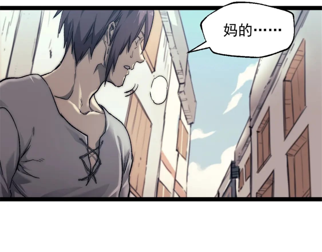 70 丢失的珍珠80