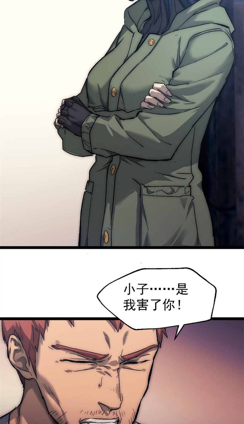 35 死亡竞赛，重新开始28