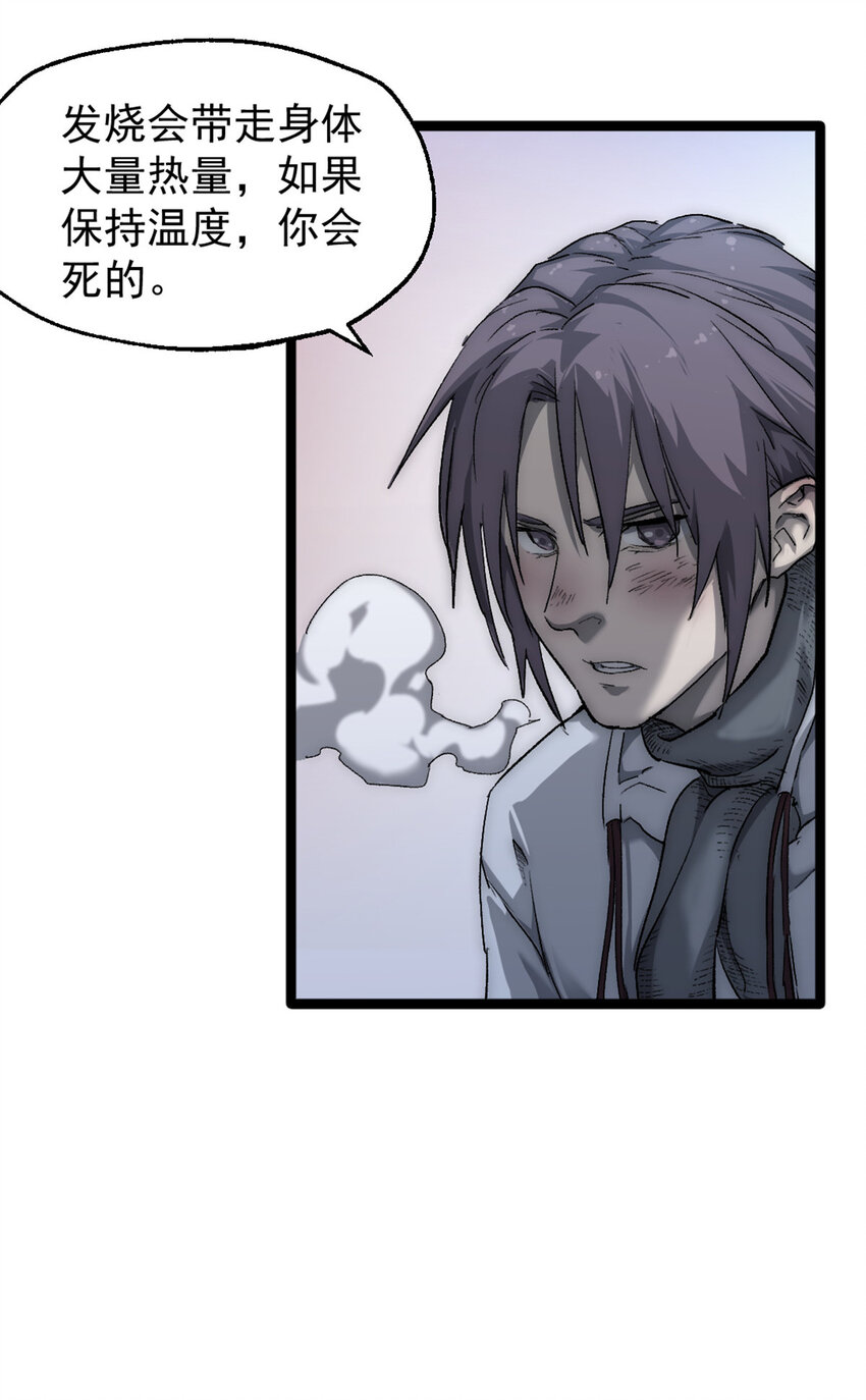45 你竟然是女的？！20