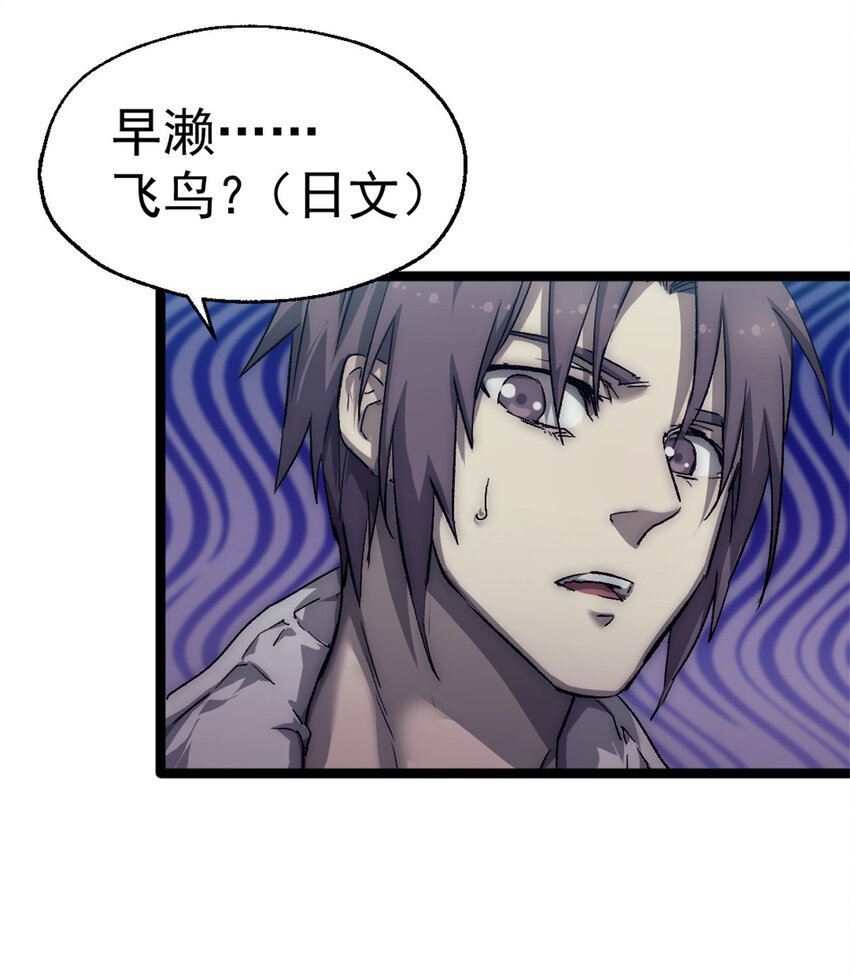 42 你不是她……24