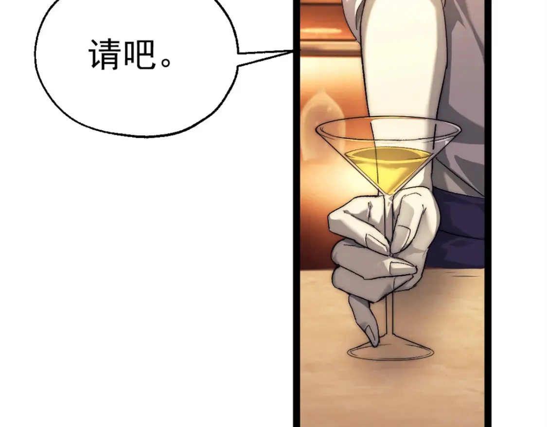 60 拍卖会59