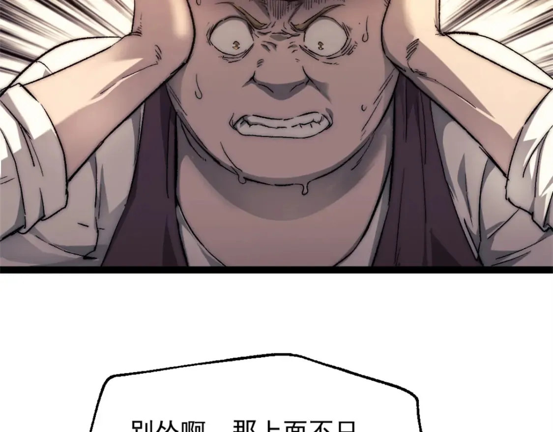 75 斯卡伯雷号24