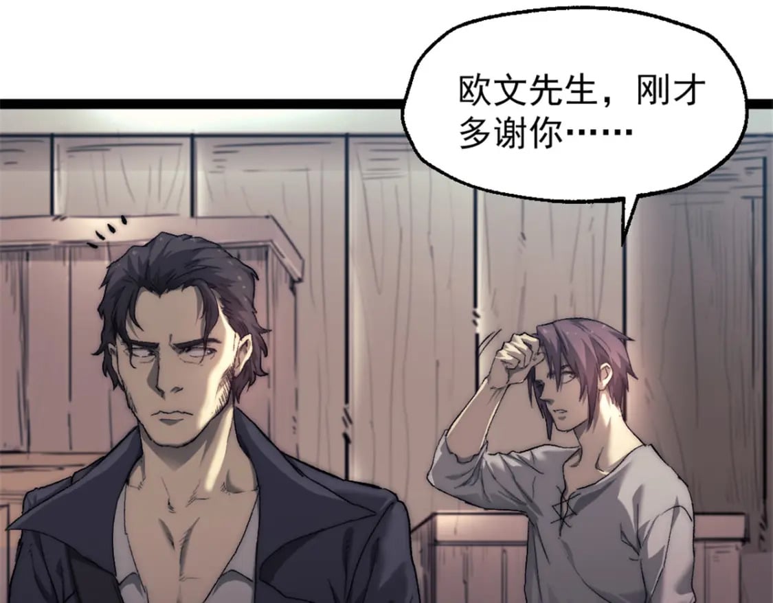 69 学习刀法56