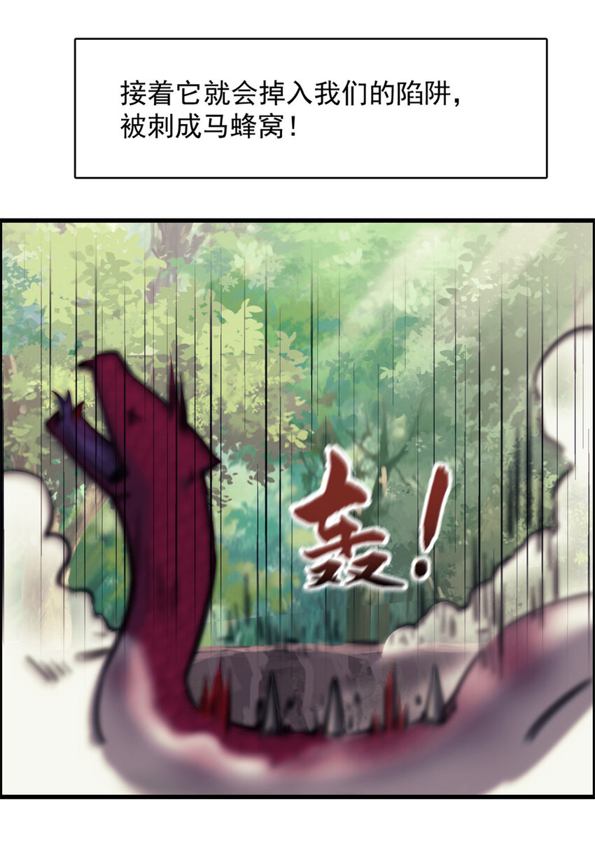 12 猎蛇6