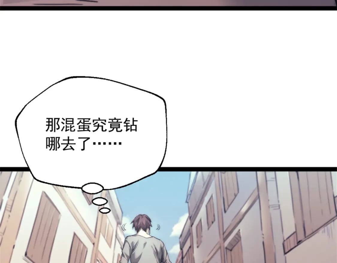 70 丢失的珍珠86