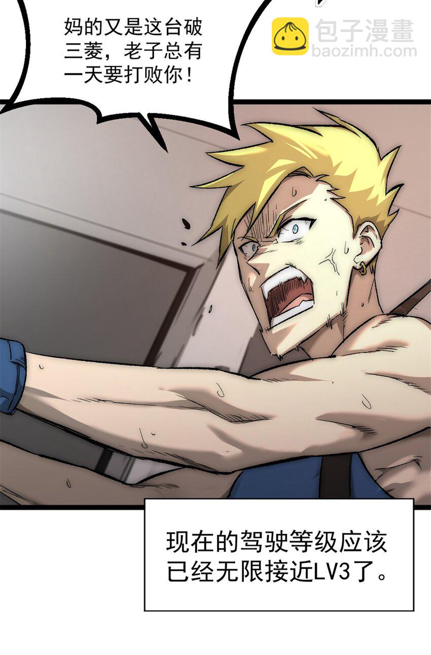 38 和解28