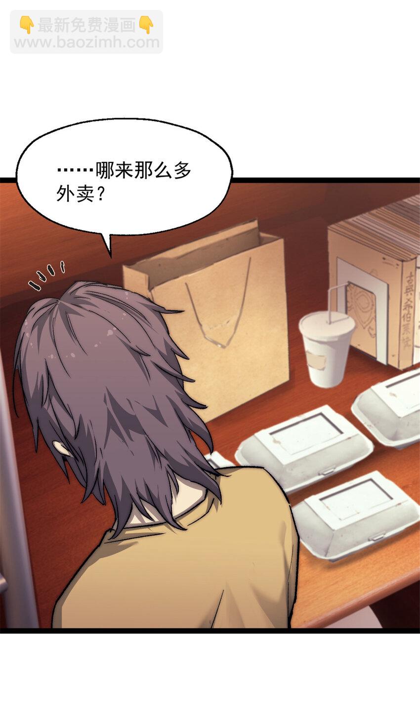 03 游戏开始27