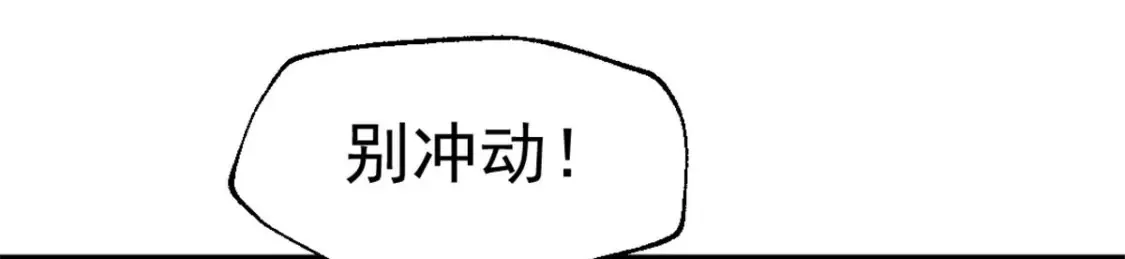 52 私下行动80