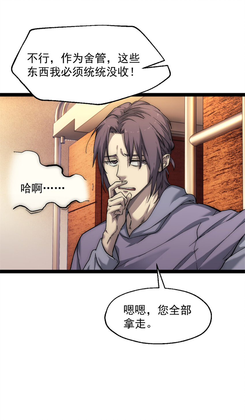 01 时间停止26