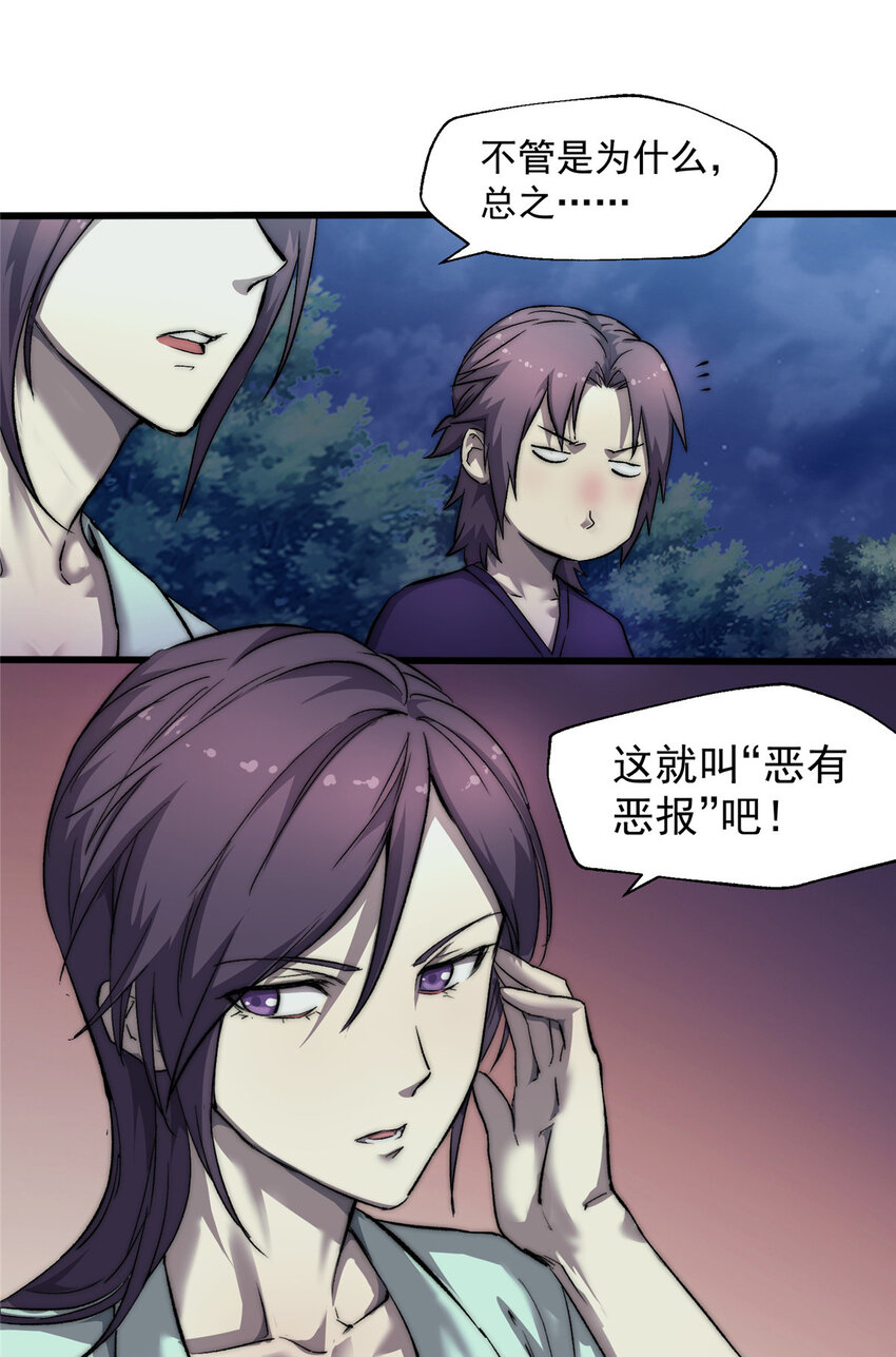 22 给你点颜色看看39