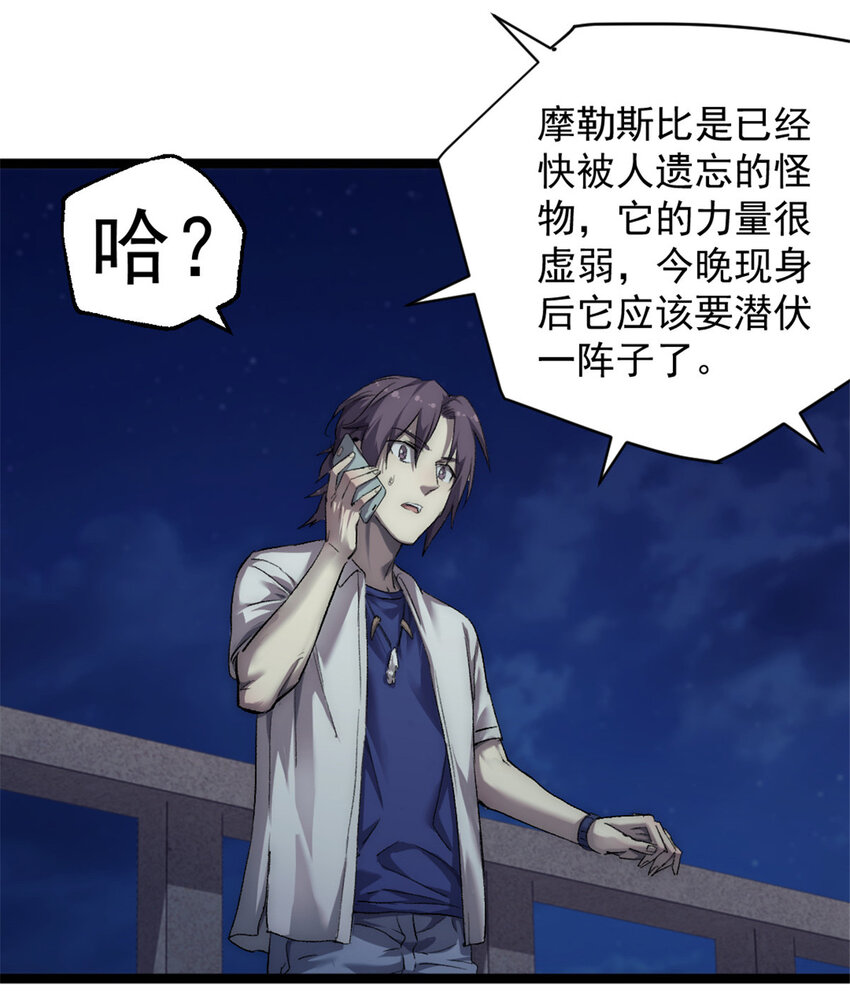 25 智斗摩勒斯比59