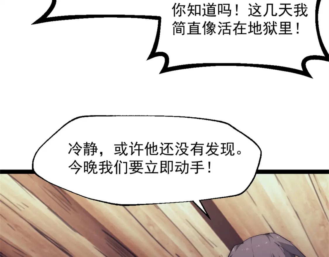 66 厨房的怪味53