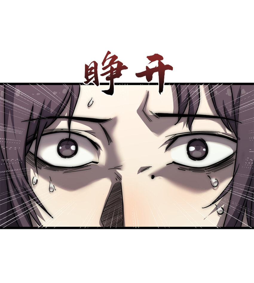 14 “贴身”保镖22