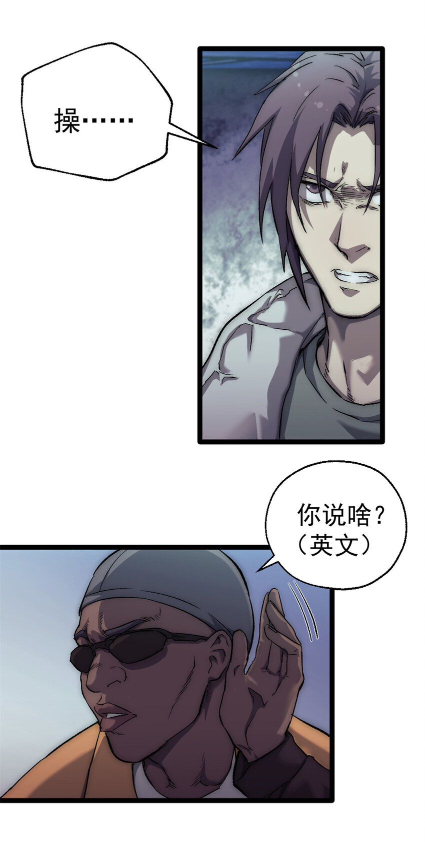 42 你不是她……8
