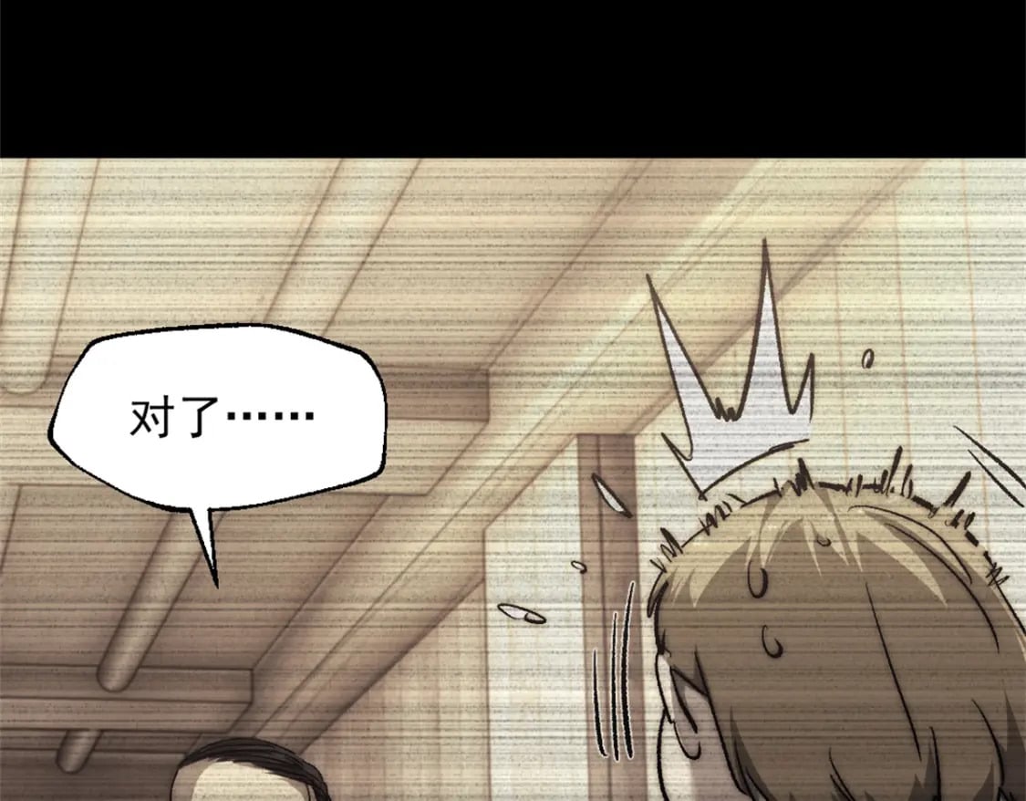 66 厨房的怪味44