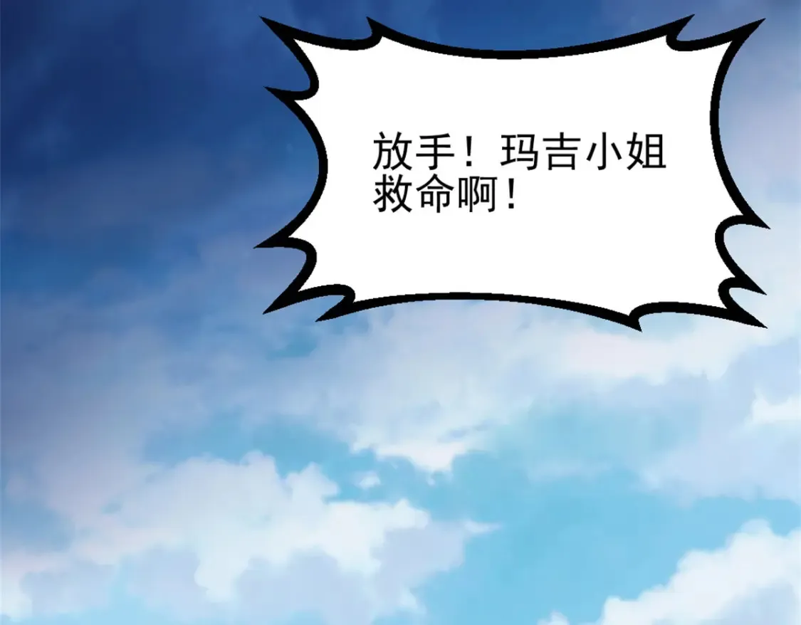 50 他不是逃兵！96