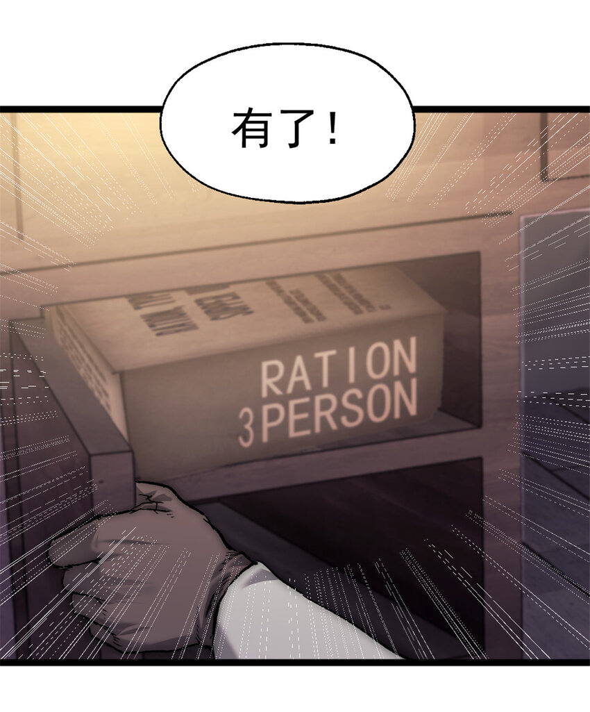 46 神秘的东方人22