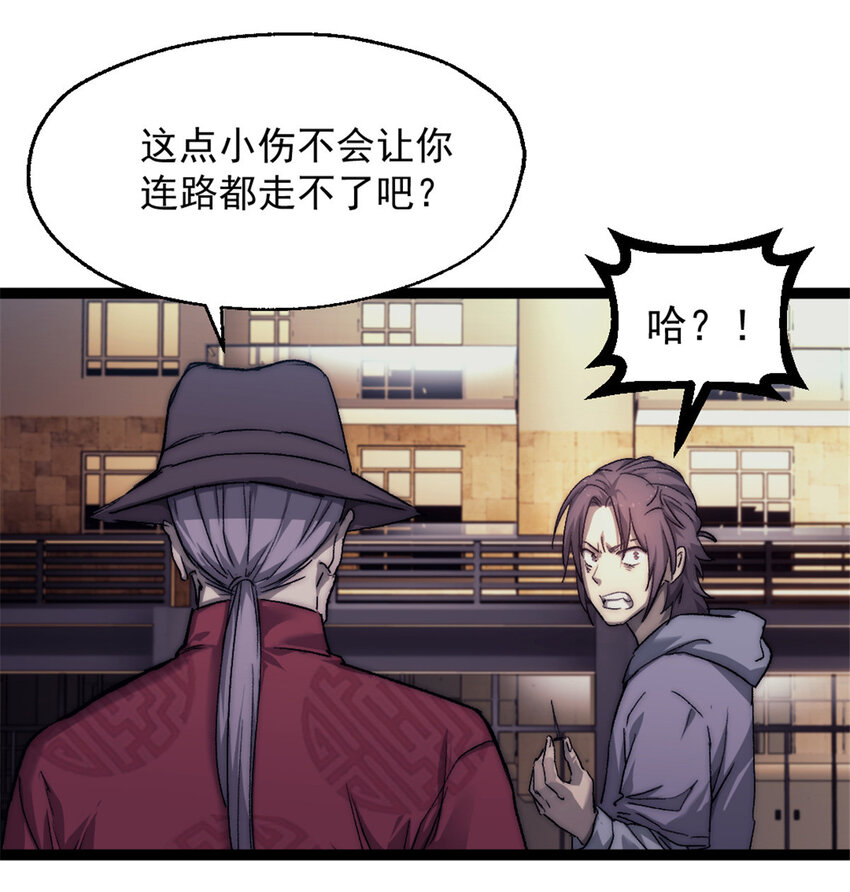 03 游戏开始74