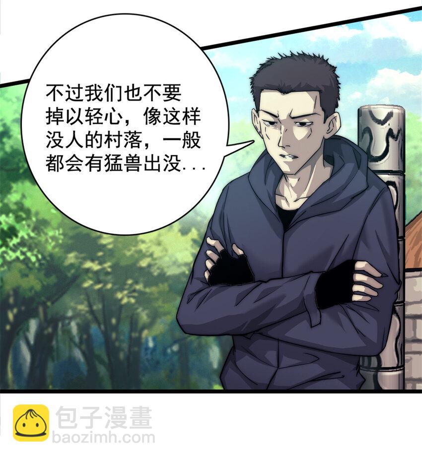 15 丛林深处18